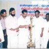 inaguration